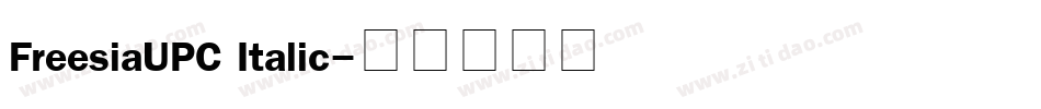 FreesiaUPC Italic字体转换